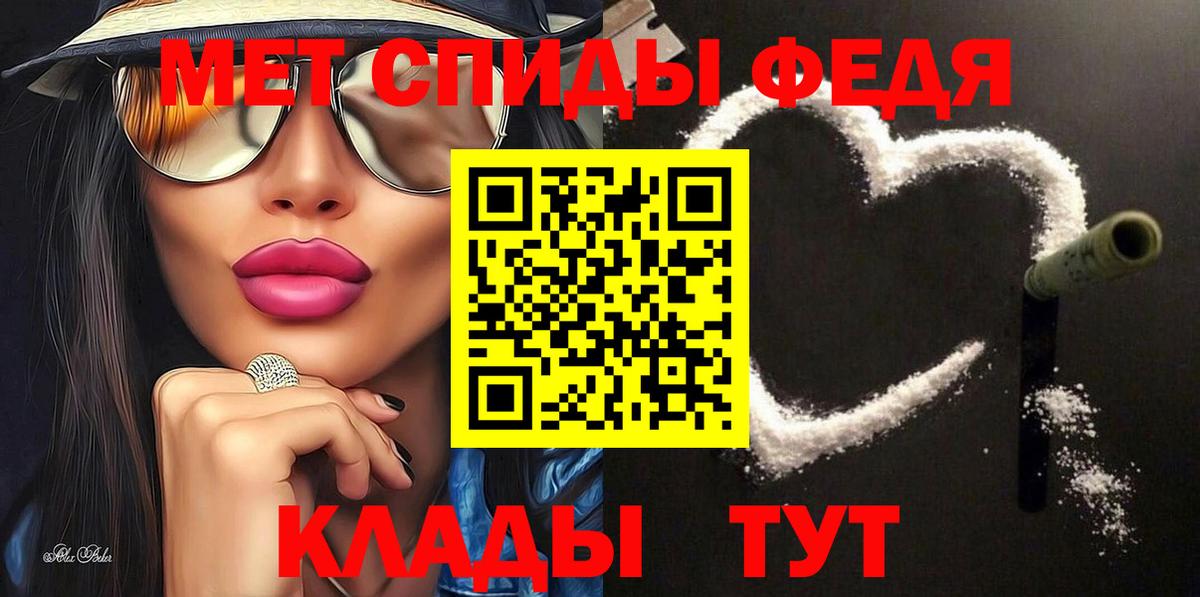 Amphetamine 97% Сосновоборск
