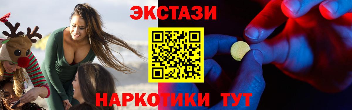 Мефедрон Сосновоборск