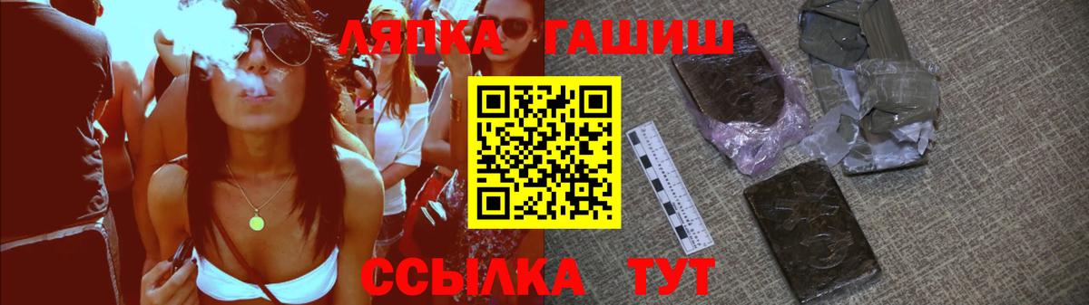 Гашиш ice o lator Сосновоборск