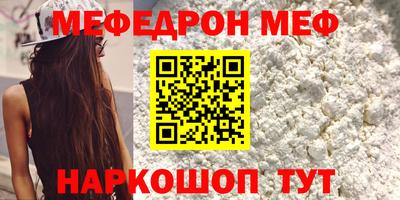 бутират Можайск