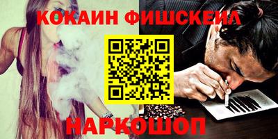гашишное масло Можга