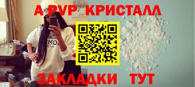 бутират Можайск