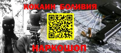 бутират Можайск