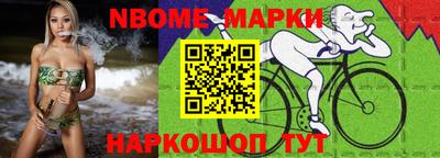 гашишное масло Можга