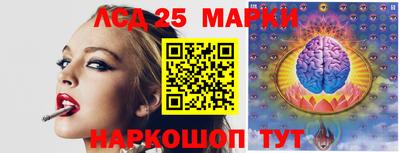 круглые Мариинск