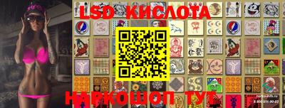 гашишное масло Можга