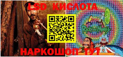 бутират Можайск