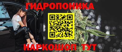 гашишное масло Можга