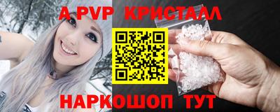 a pvp Моздок
