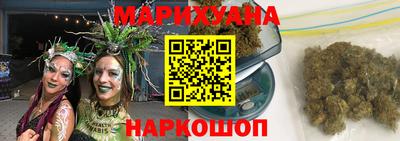 бутират Можайск