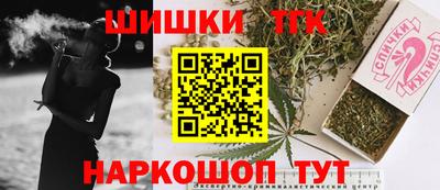 гашишное масло Можга