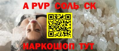 круглые Мариинск