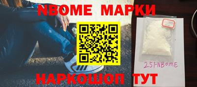 бутират Можайск