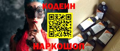 круглые Мариинск