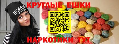 бутират Можайск