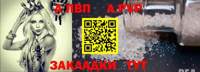 бутират Можайск