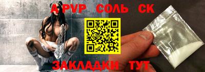 круглые Мариинск