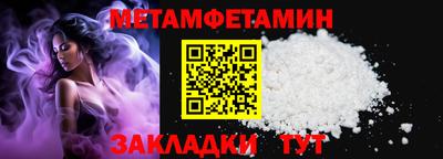 круглые Мариинск