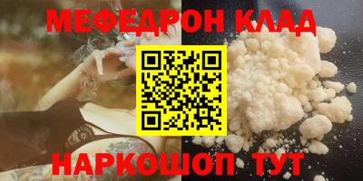 гашишное масло Можга