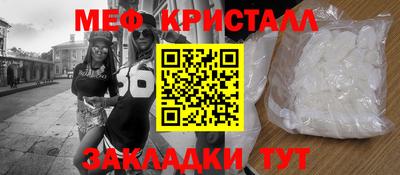 СК Малгобек