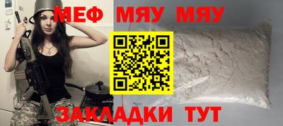 СК Малгобек