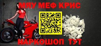 круглые Мариинск