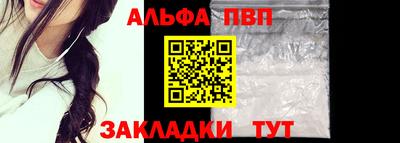 a pvp Моздок