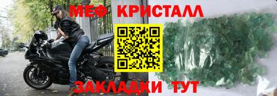 СК Малгобек
