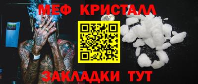 бутират Можайск