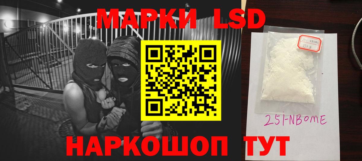 ЛСД экстази кислота  ЛСД экстази  LSD-25 экстази кислота  Сосновоборск  Вход с VPN 