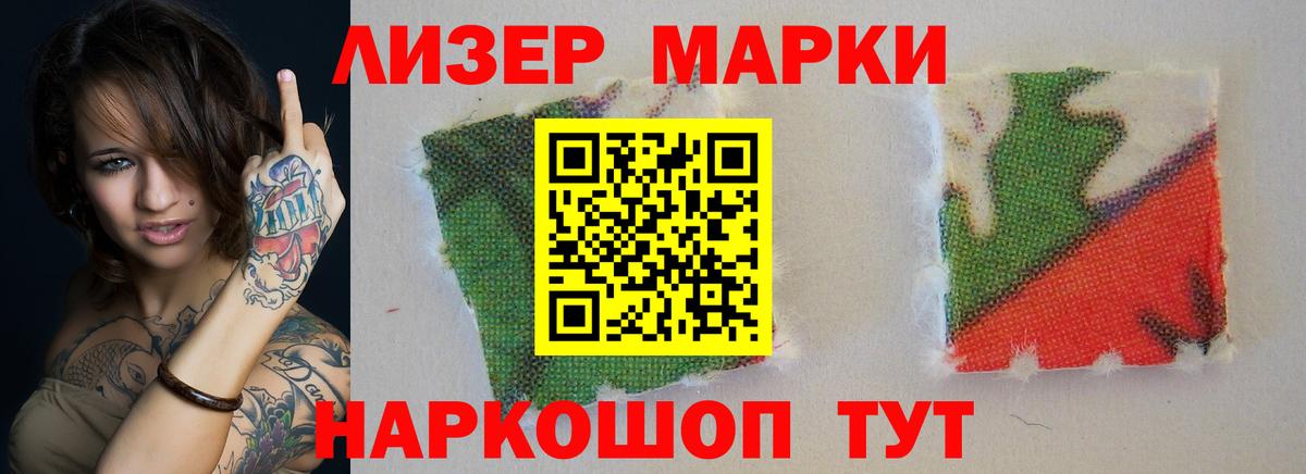 LSD-25 экстази кислота Сосновоборск