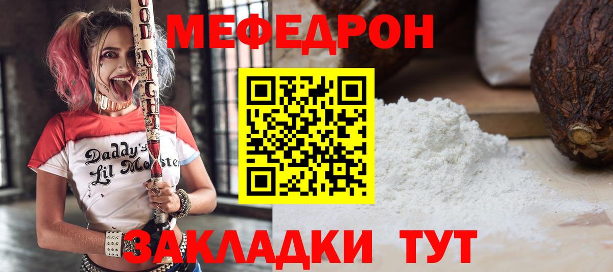 Меф  ссылка на мегу   Сосновоборск  Вход с VPN  Мефедрон 4 MMC  Меф 4 MMC 