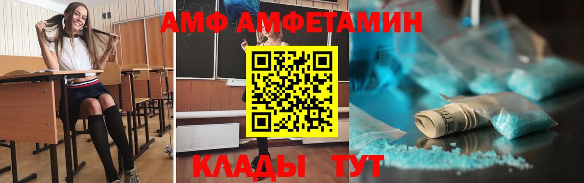 Первитин Декстрометамфетамин 99.9%  Вход с VPN  Первитин Декстрометамфетамин 99.9%  Сосновоборск 