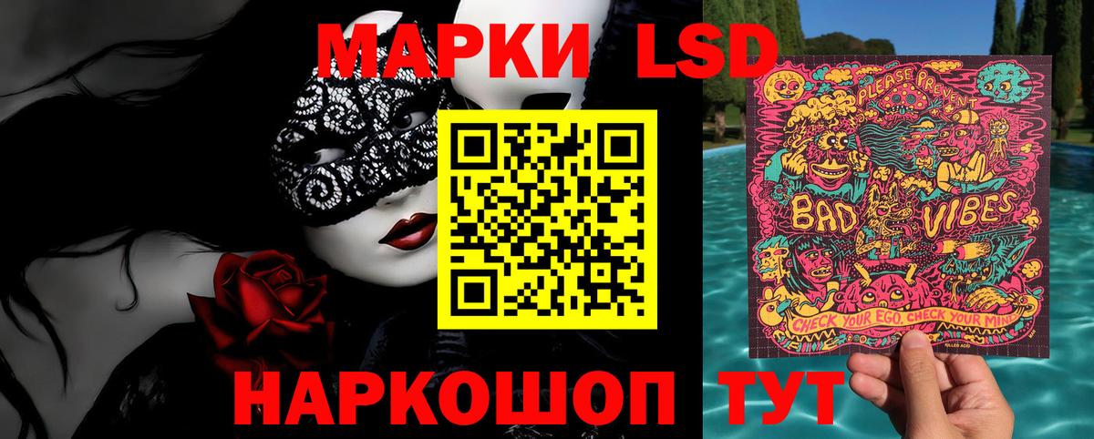 что такое   Вход с VPN  Сосновоборск  Марки 25I-NBOMe 1,8мг  Марки NBOMe 