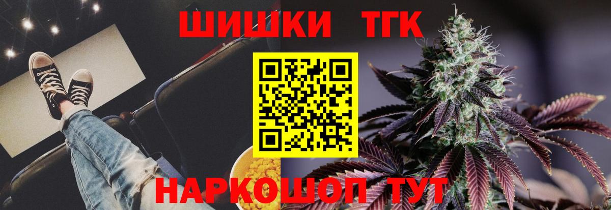 Каннабис конопля Сосновоборск